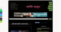 Desktop Screenshot of kavikatta.com